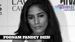 Poonam Pandey Dies Of Cervical Cancer | Awareness Campaign or Publicity Stunt?