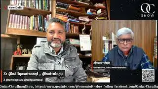 क्या अमेरिका अब भारत से टैरिफ कम करने के बहाने ढूंढ रहा ? Aditya Satsangi, Omkar Chaudhary