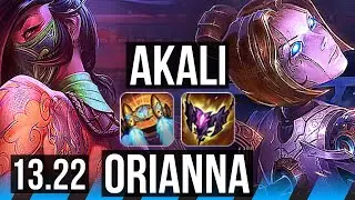 AKALI vs ORI (MID) | 13/1/1, 1400+ games, Legendary, 6 solo kills, 1.1M mastery | KR Diamond | 13.22