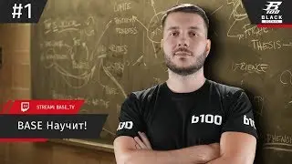 b100 BaSe разбор игр (low skilll) - Quake champions