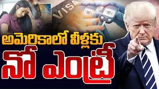 Trump New Immigration Policy: Health Conditions May Block US Visa | SumanTV Classroom