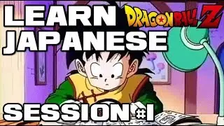 Learn Japanese with Dragon Ball Z: Session #1 Introduction [Jin's Workshop]