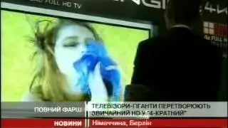 24 kanal 20120831 1806