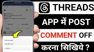 Threads post comment kaise off karen || How to off threads post comment || Threats comment off karen