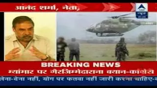 Anand Sharma statement