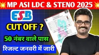 Mp ASI Cut off 2025 | MP ASI LDC Cut Off 2025 | Mp asi result 2025 | ASI Steno Cut off 2025 #mpasi