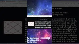 4th House in Vedic Astrology | Home, Mother & Comfort