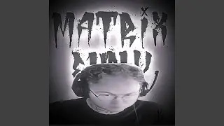 MATRIX FUNK (Slowed Super)