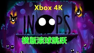 Inops 横版滚球跳跃 Xbox 4K 诺普斯