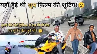 Salman, Hrithik & John Abraham Classic Hit Movies Shooting Location Then vs Now | Bandra | Part 1