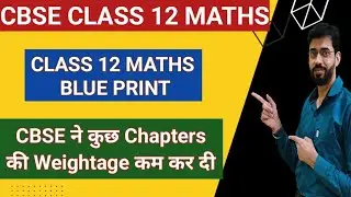 CBSE CLASS 12 MATHS BLUE PRINT 2022 -23