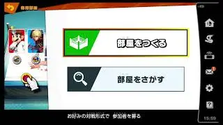スマブラ参加型勝ち抜き