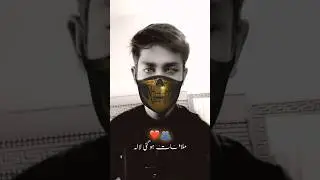mulakat bi ho gi lala#like the video #subscribe for more