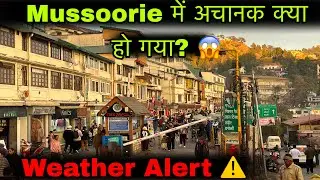 Mussoorie Mall Road Today 😱 | Achanak Bigda Mausam | Mussoorie Weather Update