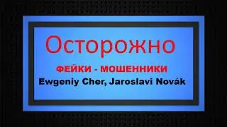 FACTORING LTD - очень интересно, неопровержимые доказательства.
