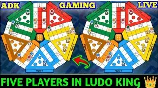 🔴 Ludo King 👑 | ADK Gaming Is Live | ADK Gaming Live |