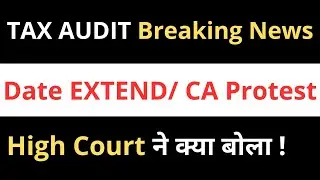 What did the High Court say on Tax Audit Due Date Extension | When will the Tax Audit Date Extend...