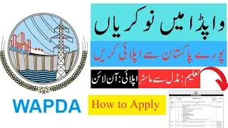 WAPDA Jobs 2023 🔥ll WAPDA Jobs 2023 Online Apply ll WAPDA New Jobs ll WAPDA