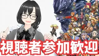 #9【FF11】初心者スユは75キャップを味わいたい　ファイナルファンタジーXIストーリー初見ネタバレ注意 【pc版】【Vtuber】【Odin鯖】【視聴者参加型】【ライブ実況ライブ中】#shorts