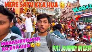 Banaras me mere sath Kya hua🫨|| Kasi Viswanath Vlog Video || Mahasiratri Ka Public Vlog Video 2024