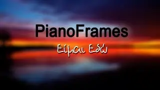 [PianoFrames] Είμαι εδώ - Πέγκυ Ζήνα piano cover