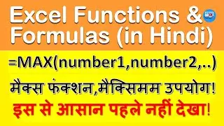 Max Function | Function Max with Examples | Excel Max Function in Hindi | Function Maximum Examples