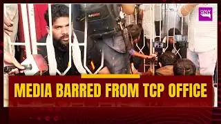 Media Barred from TCP Office Despite MLA&rsquo;s Request