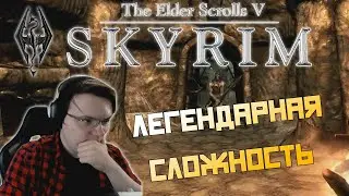 Dundonica's Adventures in Skyrim