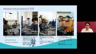 Using WVD and M365 in a Changing Business Environment with COVID19 - SOONMAN KWON #M365VM (Korean)