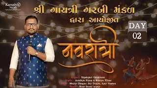 || SHREE GAYATRI GARBIMANDAL LALPUR SANCHALIT || DAY 02 || NAVRATRI MAHOTSAV 2025 ||