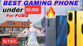 Best gaming phone under 20.k in 2026 | Best gaming phone for PUBG mobile/BGMI under 20.k 60fps Pak 