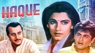 Haque (1991) Hindi Full Movie With English Subtitle - Dimple Kapadia, Anupam Kher- Blockbuster Movie
