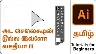 01 SELECTION TOOL | In this video I will show to the advantages of Selection Tool in Illustrator.