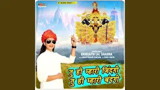 Tu Hi Mhari Jindgi Tu Hi Mhari Bandgi (feat. Veeru Sunita)