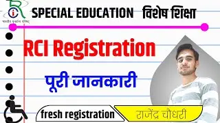 RCI Fresh Registration | CRE Registration | CRR Registration #specialmaster