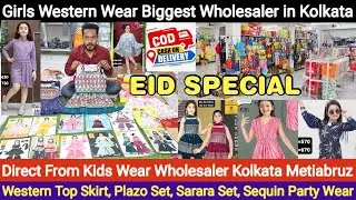 Girls Western Top Skirt, Sarara Set, Sequin Party Wear Wholesaler in Kolkata Metiabruz | Kids Wear