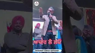 SAGAR PODCAST | JASDWANT SINGH RATHORE | MOVIE PROMOTION FURLOW