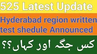 525 Jail Police Written Test Hydrabad Range Date Announced 💖🚓#pts #writtentest #Hydrabadrange#police