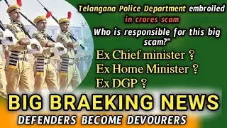 Telangana state police system involved in corruption worth crores of rupees