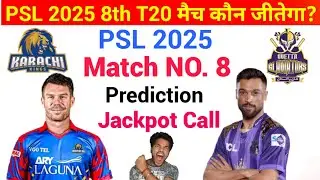 Karachi Kings vs Quetta Gladiators 8th T20 Match Prediction | Pakistan Super League 2025