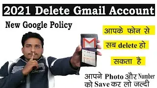 2021 Important Policy Changes For Google Account // New Update Gmail id Delete 2021