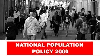 SUBJECT - ECONOMICS, TOPIC - NATIONAL POPULATION POLICY 2000