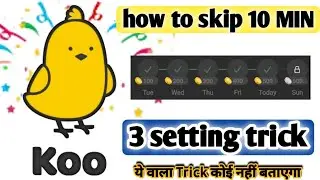 how to skip 10 minute in koo app || 3 setting trick ||  Koo app