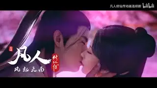 #凡人修仙傳 插曲《少年不凡》完整版MV：仙途路漫漫，少年終不凡