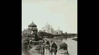 #आगरा का  ताज महल 1860 की बहुत पुरानी तस्वीर है ।
