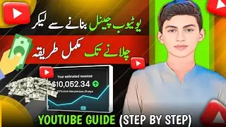 Mobile se Professional YouTube Channel Kaise Banaye | Step by Step Guide 2026
