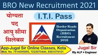 bro recruitment 2021| BRO Full Recruitment Official Notification 2021 | Syllabus, Qualification,Post
