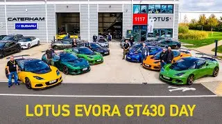 Lotus Evora GT430 день - 20.09.25