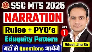 SSC MTS 2025 | Narration | Day-01 | Grammar | Rules + PYQ's | Eduquity Pattern #sscmts2025 #sscmts