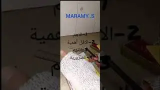 أقوى طريقتين لتنظيم الاسبوع واليوم 🫰📒كرمال تبلشو  بتنظيم أسابيع 2026 